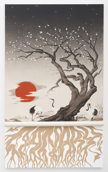 Canary Underground (w/ orange sun), 2015