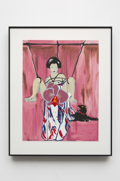 Supreme, Araki, Moreau, 2017