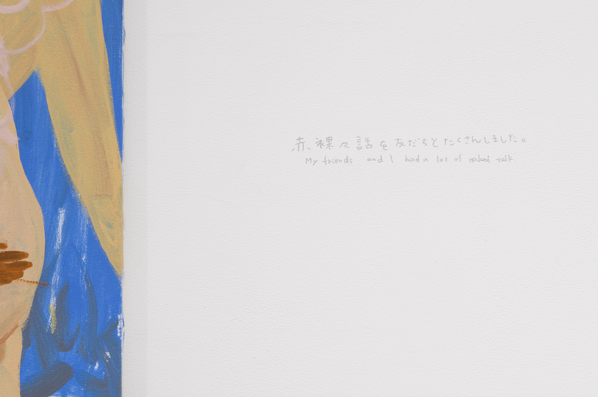 Installation View, Kyoko Idetsu: Where Words Fail, May 17 - July 12, 2025